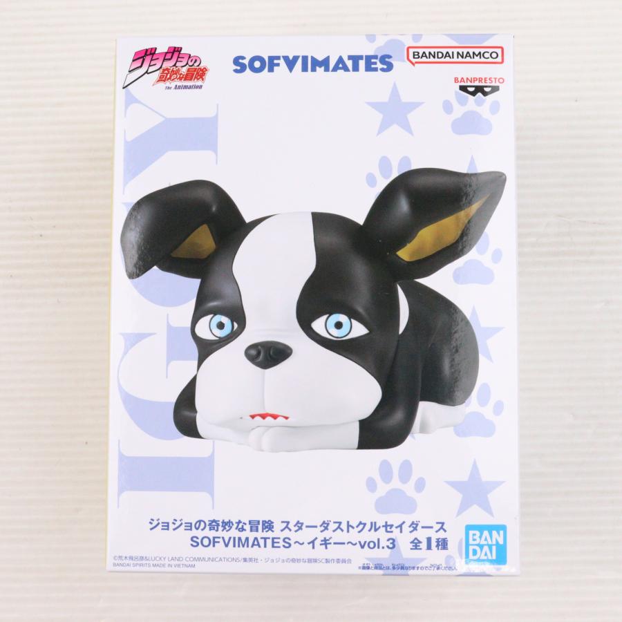 中古即納』{FIG} イギー ジョジョの奇妙な冒険 第三部 スターダスト