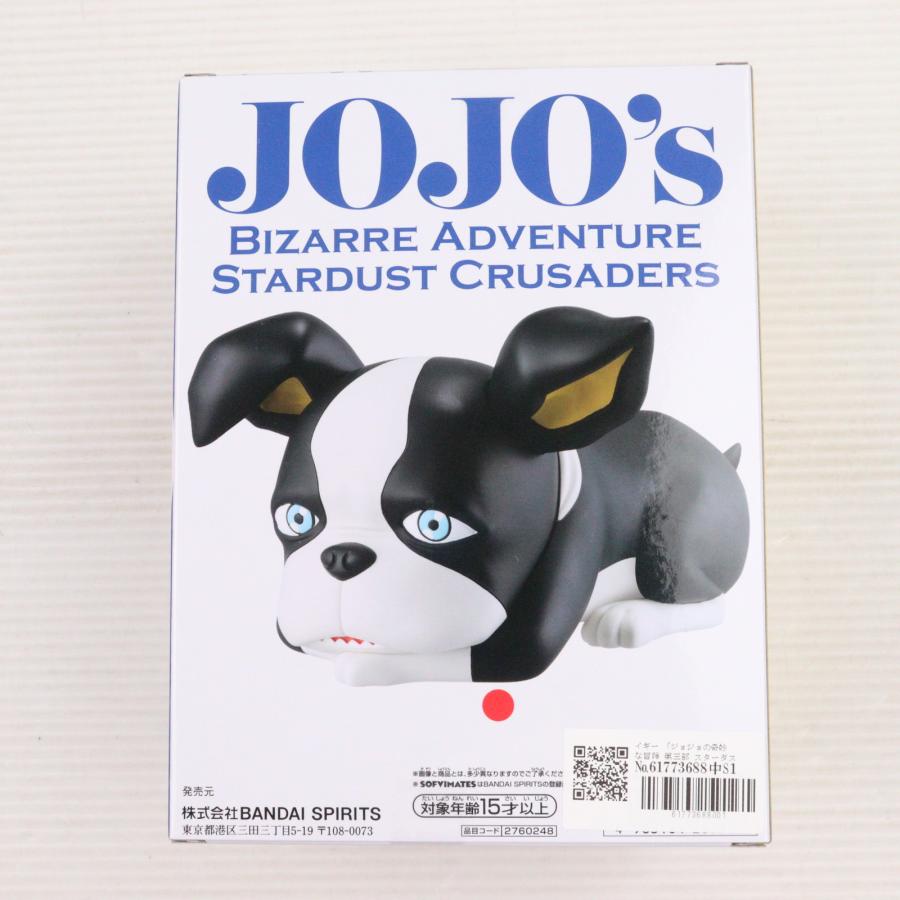 中古即納』{FIG} イギー ジョジョの奇妙な冒険 第三部 スターダスト