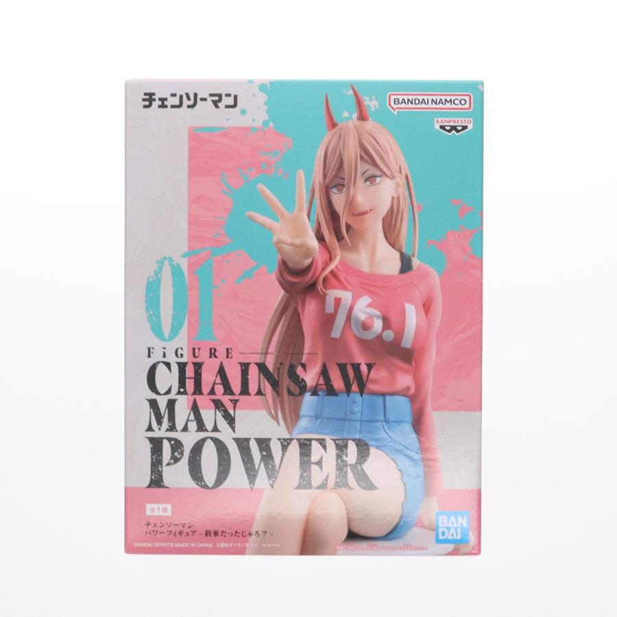 中古即納』{FIG} パワー チェンソーマン パワーフィギュア-約束だった 