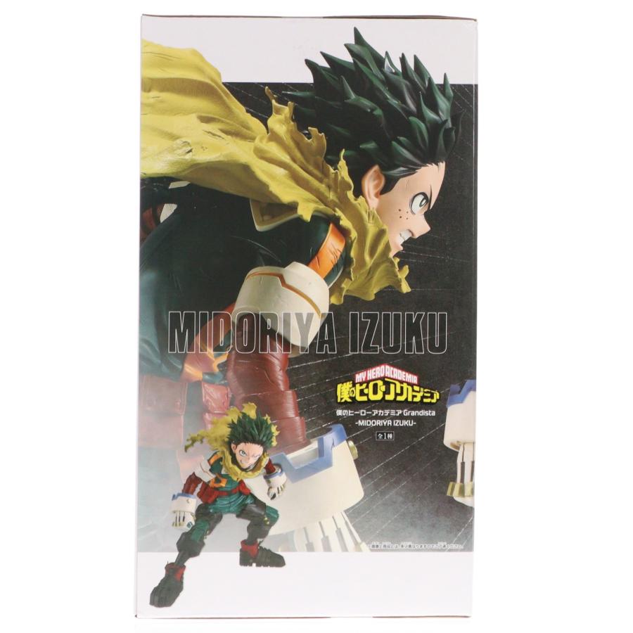 中古即納』{FIG} 緑谷出久(みどりやいずく) 僕のヒーローアカデミア