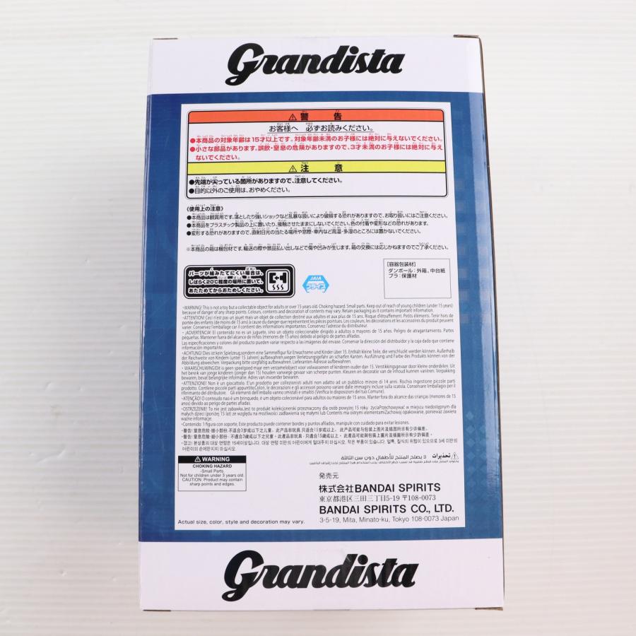 中古即納』{FIG} カプコン限定 ロックマン Grandista-ROCKMAN