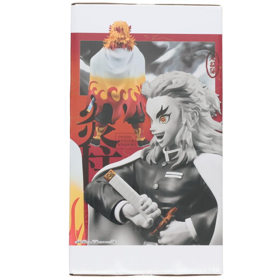 Grandista 『煉獄杏寿郎』フィギュア　バンプレスト　（新品未開封） 中古即納』{FIG} 煉獄杏寿郎(れんごくきょうじゅろう) 鬼滅の刃