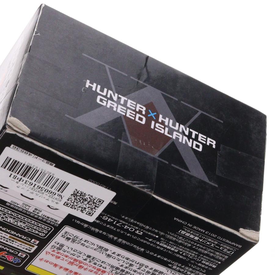 中古即納』{FIG} キルア=ゾルディック HUNTER×HUNTER(ハンターハンター
