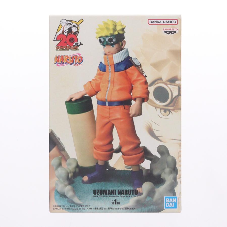 中古即納』{FIG} うずまきナルト NARUTO-ナルト- 疾風伝 Memorable
