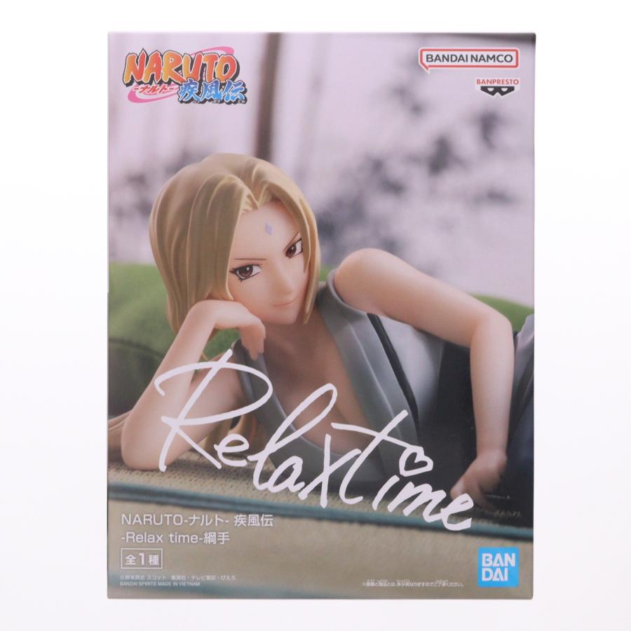 中古即納』{FIG} 綱手(つなで) NARUTO-ナルト- 疾風伝 -Relax time