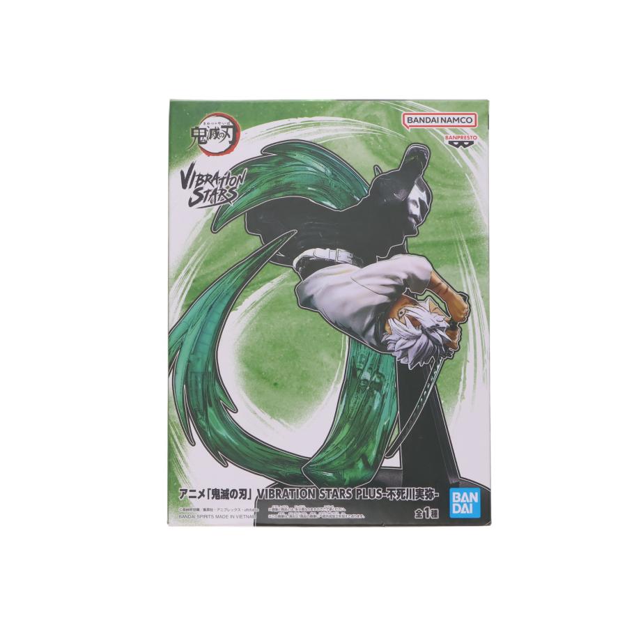 中古即納』{FIG} 不死川実弥(しなずがわさねみ) 鬼滅の刃 VIBRATION