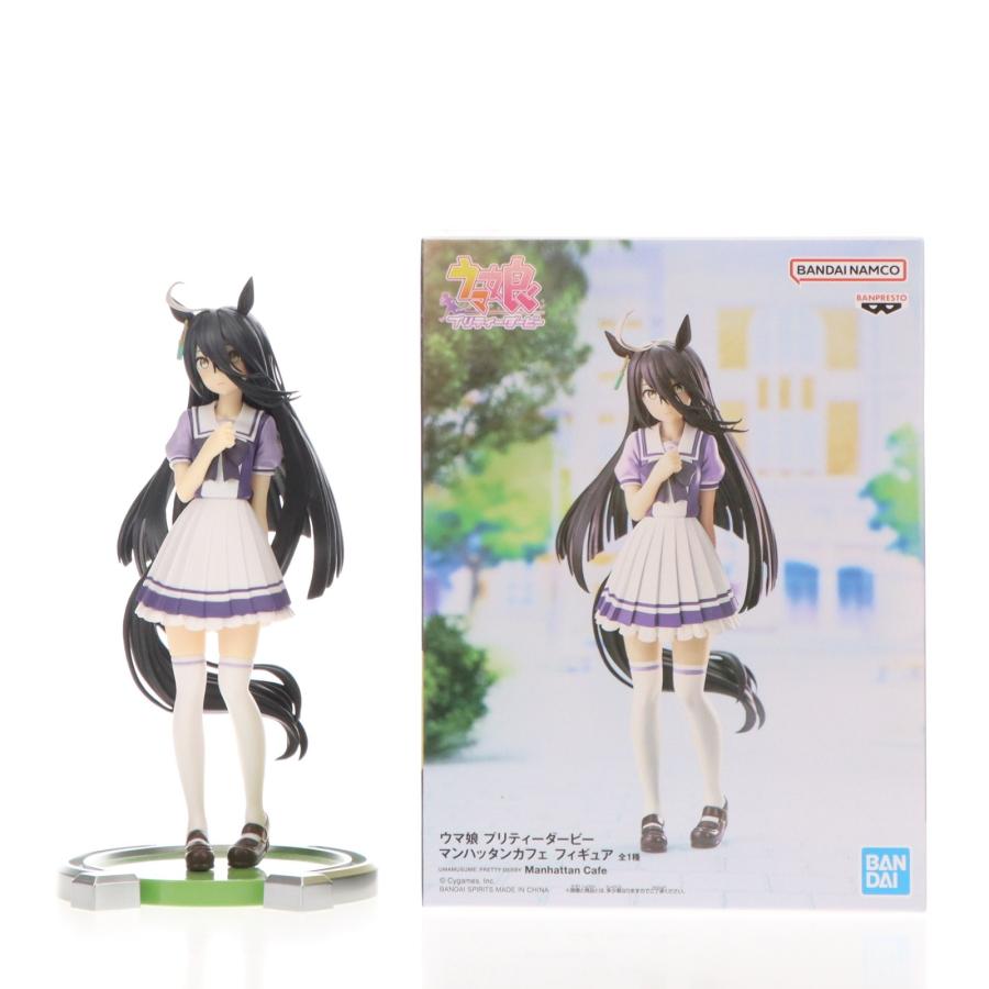中古即納』{FIG} マンハッタンカフェ ウマ娘 プリティーダービー
