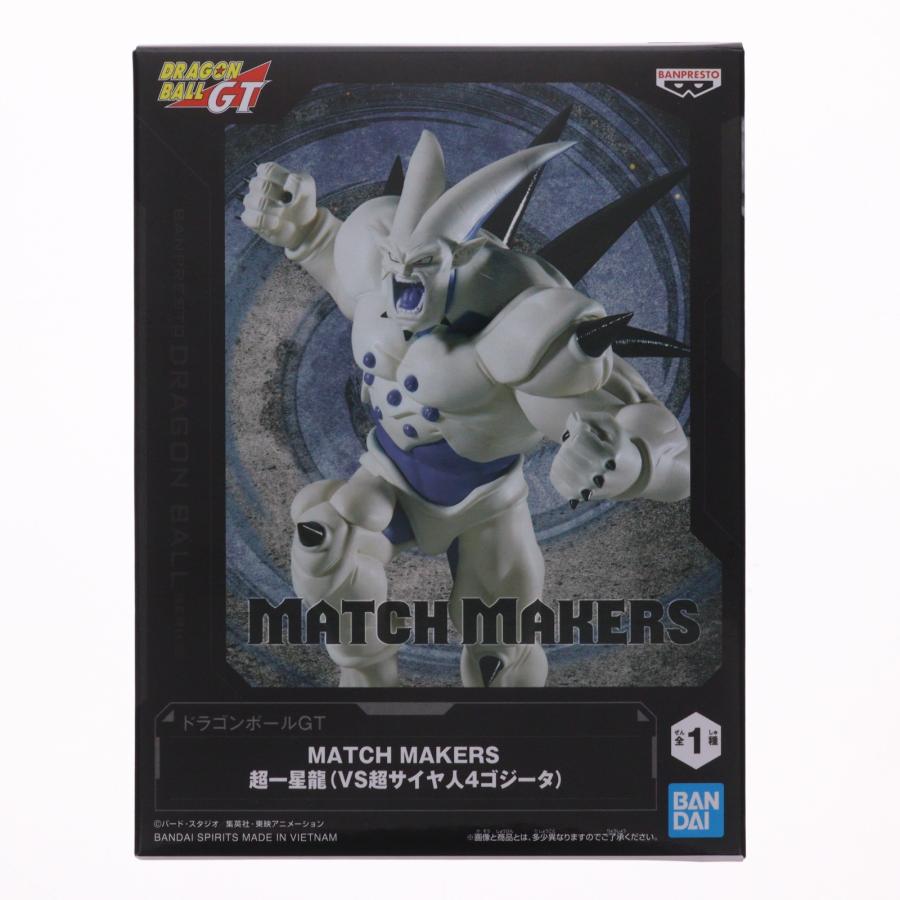 中古即納』{FIG} 超一星龍 ドラゴンボールGT MATCH MAKERS 超一星龍(VS