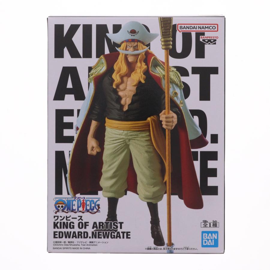 中古即納』{FIG} エドワード・ニューゲート(白ひげ) ワンピース KING