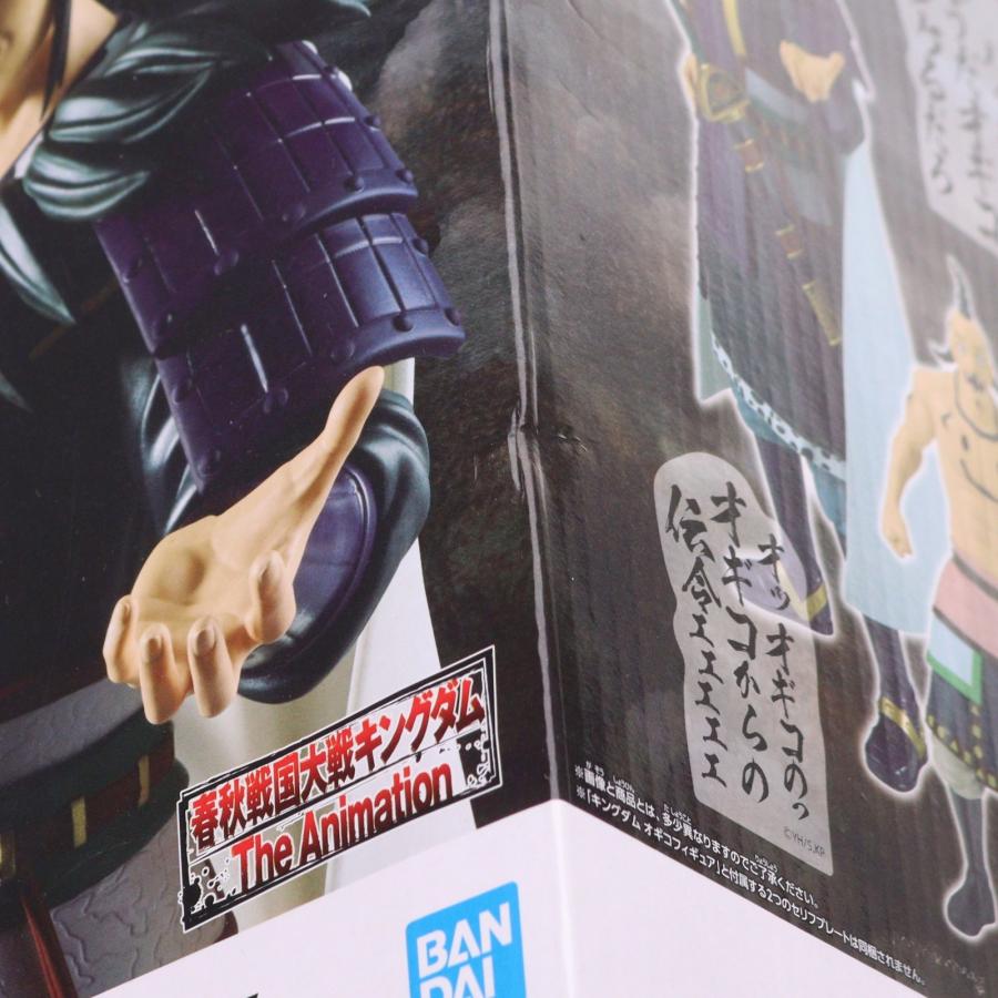 中古即納』{FIG} 桓騎(かんき) キングダム Grandista-桓騎- フィギュア