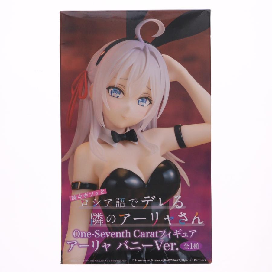 中古即納』{FIG} アリサ・ミハイロヴナ・九条 ロシデレ One-Seventh 