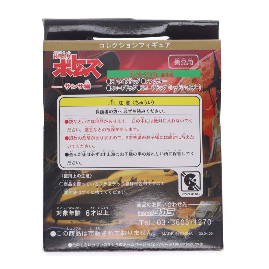 中古即納』{FIG} BATM-03 ファッティー 装甲騎兵ボトムズ コレクション