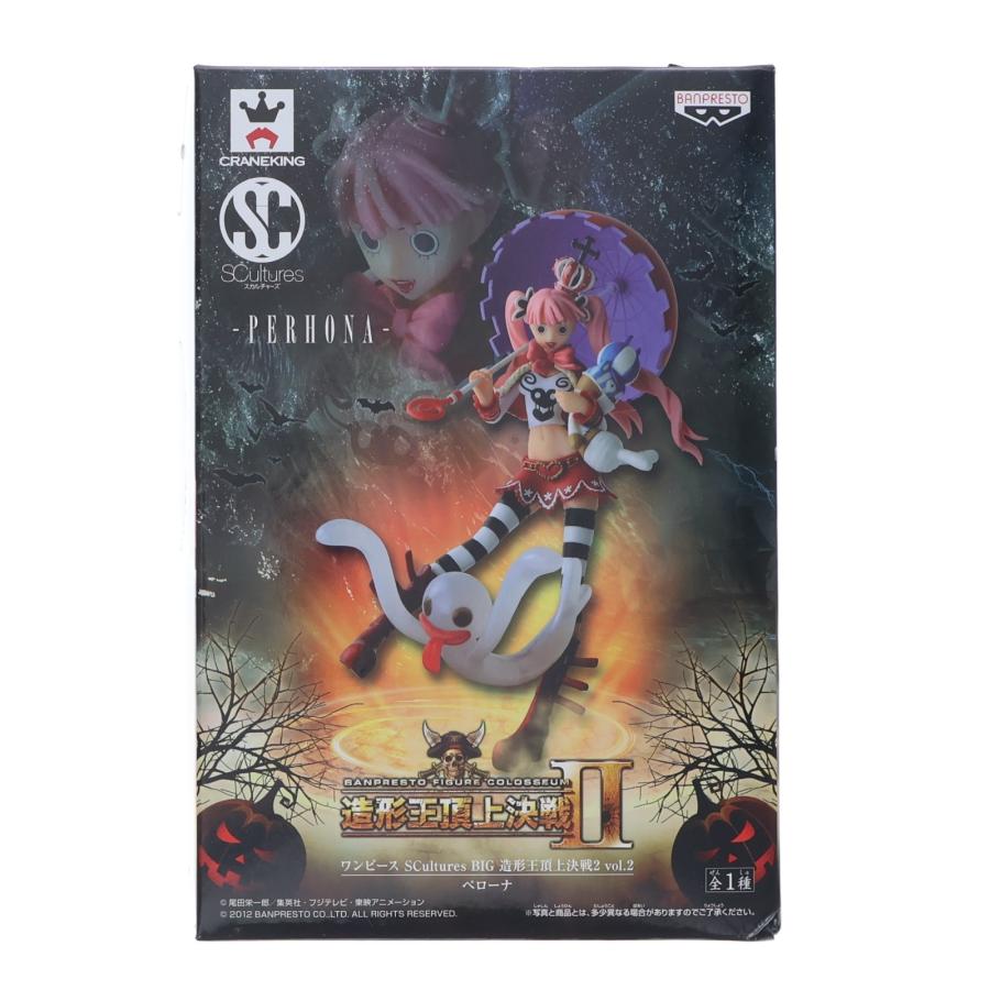 ONE PIECE - 【未開封】ワンピース/ペローナ/フィギュア/DXF/造形王頂上決戦Ⅱ/まとめ売り 中古即納』{FIG} ペローナ ワンピース SCultures BIG 造形王頂上決戦2