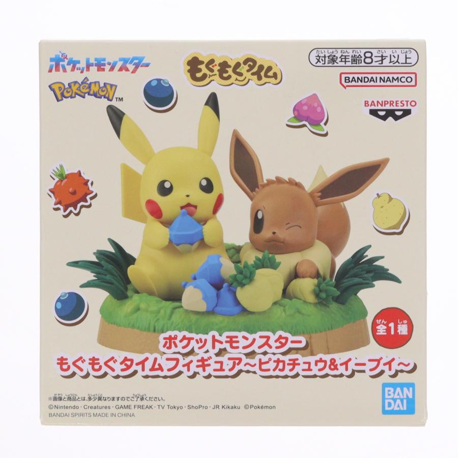 中古即納』{FIG} ピカチュウ＆イーブイ ポケモン もぐもぐタイム