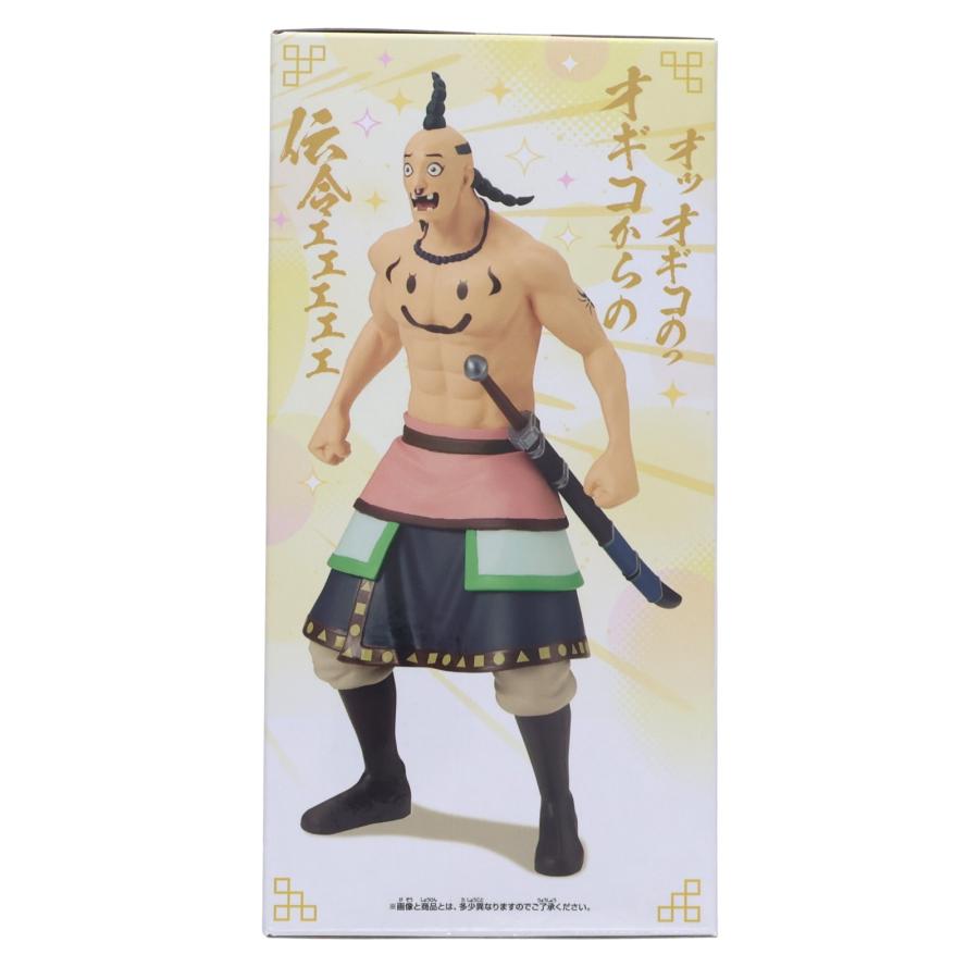 中古即納』{FIG} オギコフィギュア キングダム プライズ(2828458