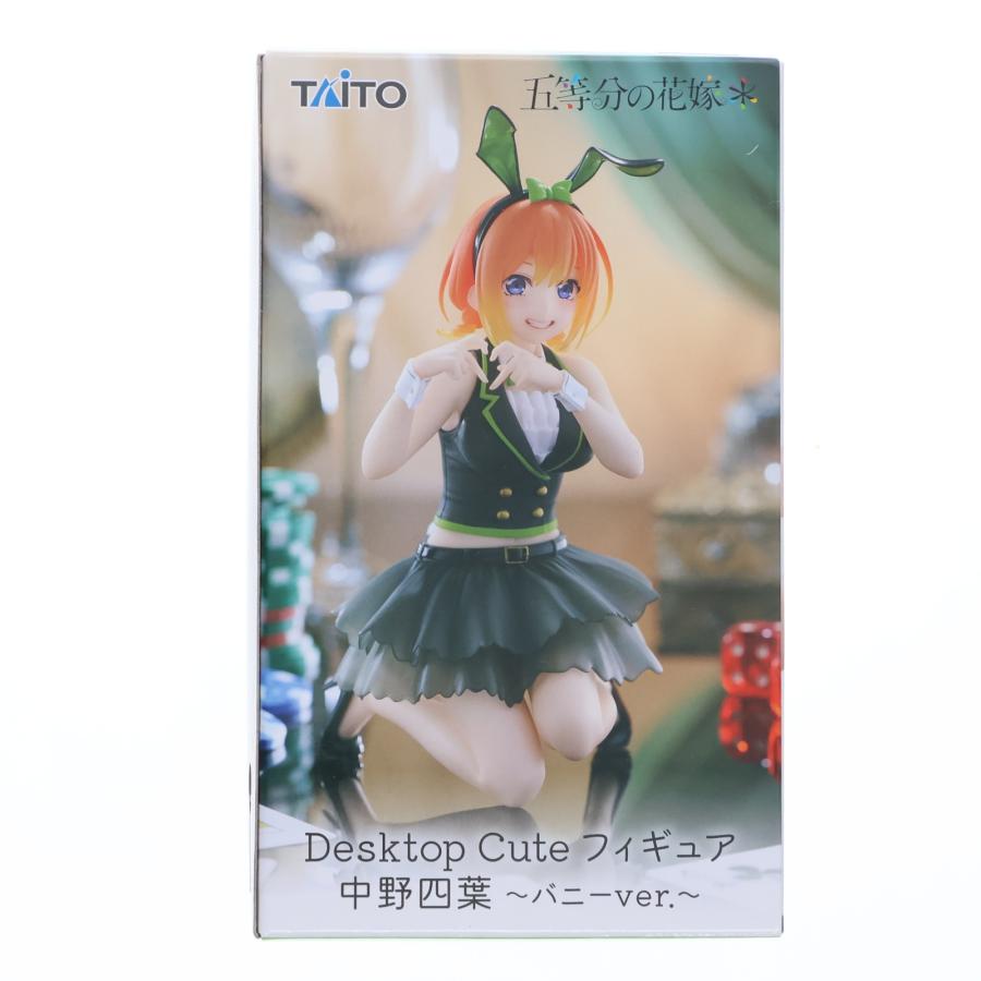 タイトー（TAITO） 『中古即納』{FIG} 中野四葉〜バニーver.〜(なかの
