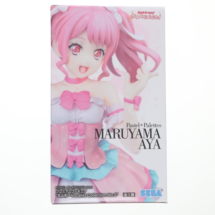 セガ（SEGA） 『中古即納』{FIG} 丸山彩 BanG Dream!(バンドリ