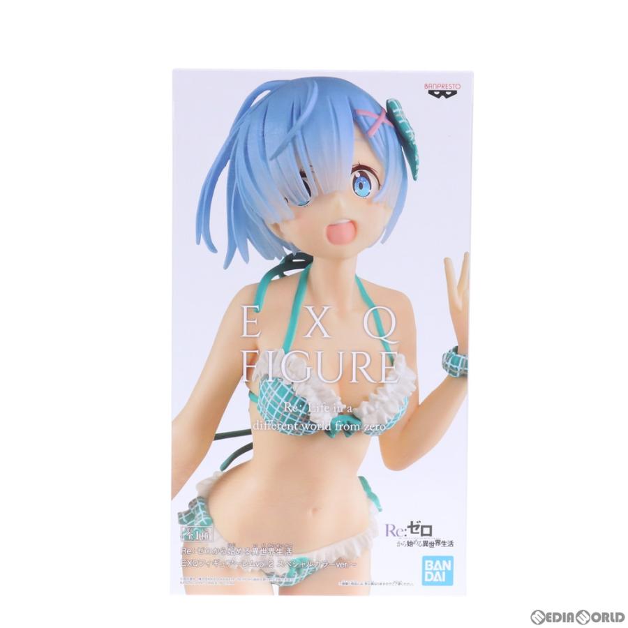 中古即納』{FIG} オンラインクレーン限定 レム スペシャルカラー Re 