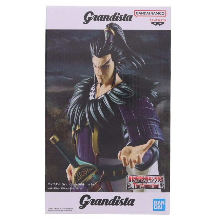 中古即納』{FIG} 桓騎(かんき) キングダム Grandista-桓騎- フィギュア