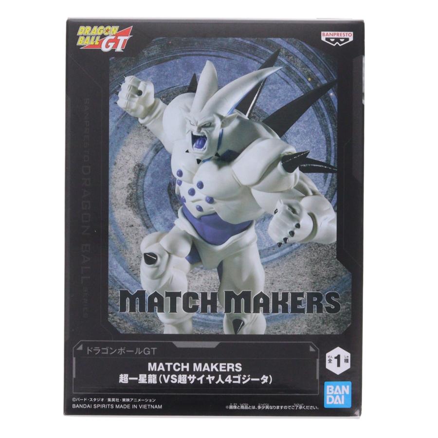 ドラゴンボールGT MATCH MAKERS 超一星龍[未開封] 中古即納』{FIG} 超一星龍 ドラゴンボールGT MATCH MAKERS 超一星龍(VS