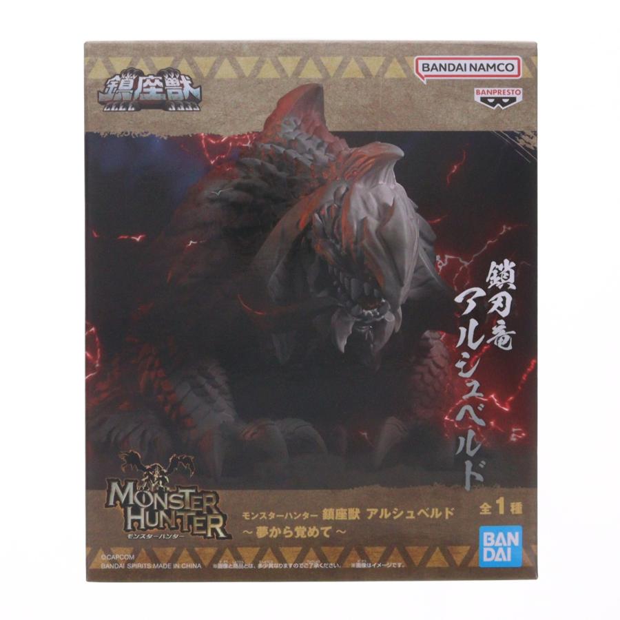 中古即納』{FIG} アルシュベルド モンスターハンター 鎮座獣 アルシュ