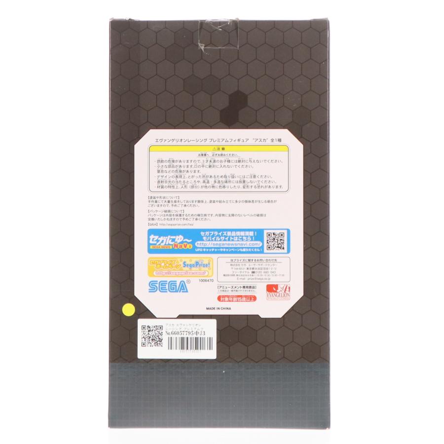 中古エバンゲリオンパブミラー アスカ単品　鏡ミラー　エヴァンゲリヲンSEGAセガ セガ（SEGA） 『中古即納』{FIG} アスカ エヴァンゲリオンレーシング