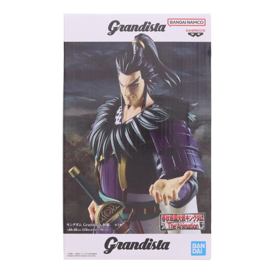 中古即納』{FIG} 桓騎(かんき) キングダム Grandista-桓騎- フィギュア