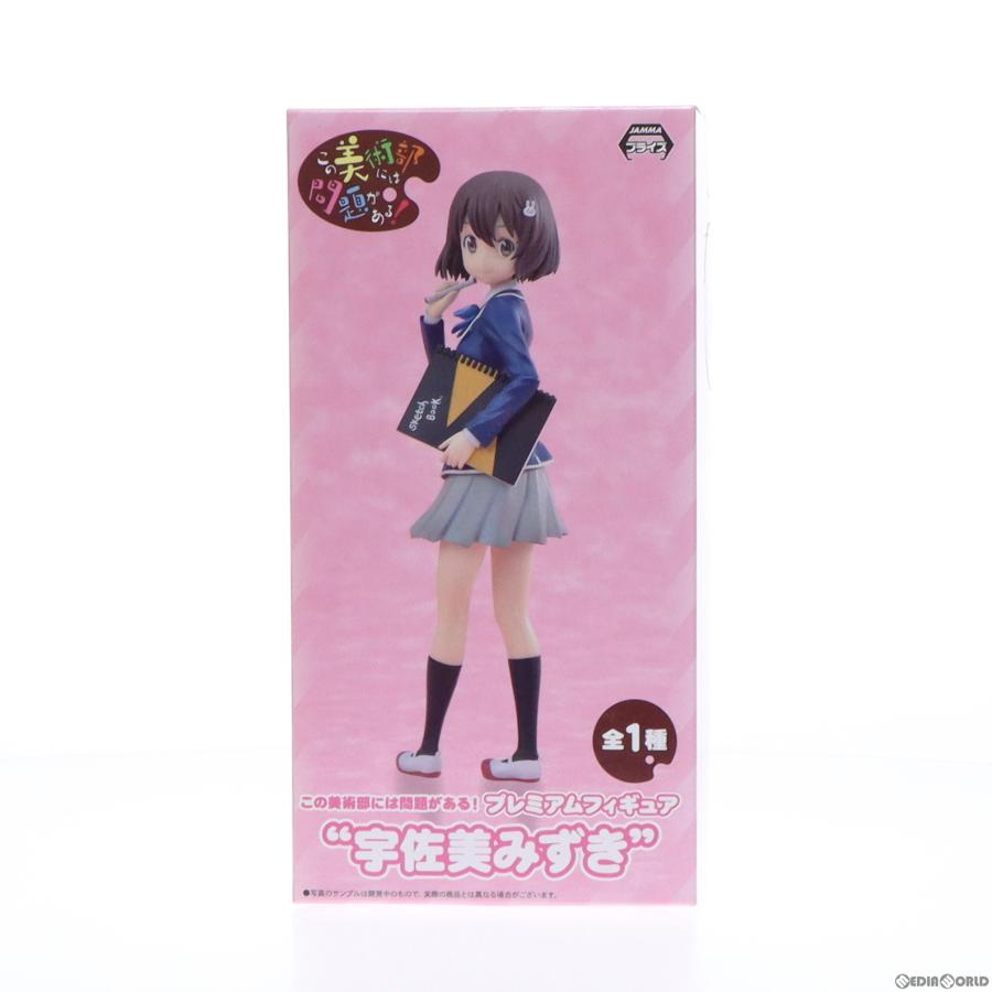 セガ（SEGA） 『中古即納』{FIG} 宇佐美みずき(うさみみずき) この美術