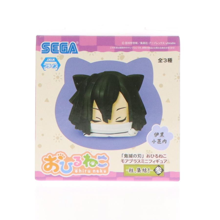 セガ（SEGA） 『中古即納』{FIG} 伊黒小芭内(いぐろおばない) 鬼滅の刃
