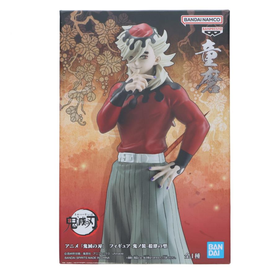 中古即納』{FIG} 童磨(どうま) 鬼滅の刃 フィギュア-鬼ノ装-拾肆の型