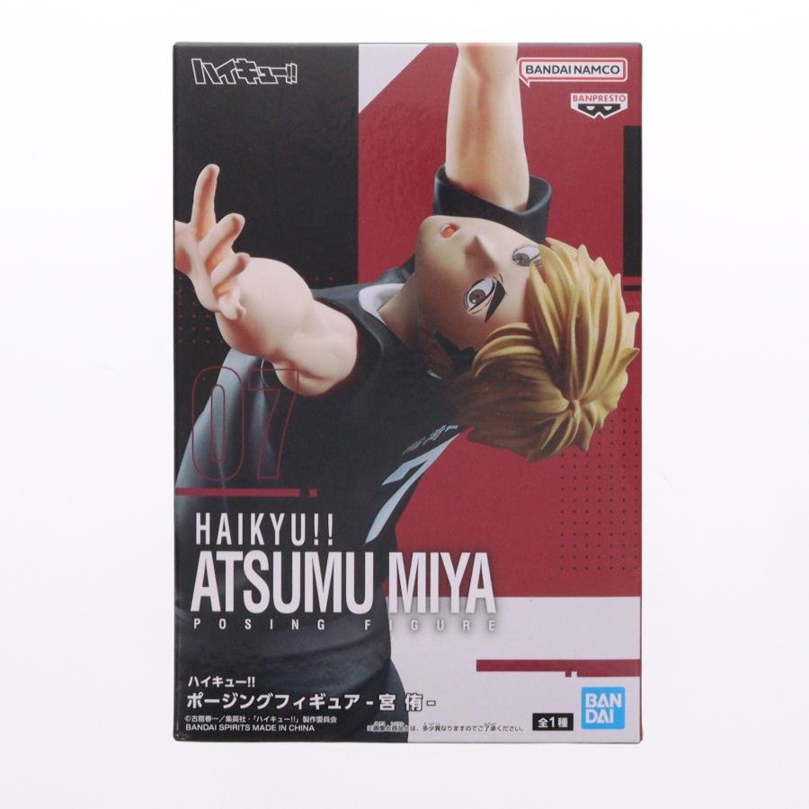 中古即納』{FIG} 宮侑(みやあつむ) ハイキュー!! ポージングフィギュア