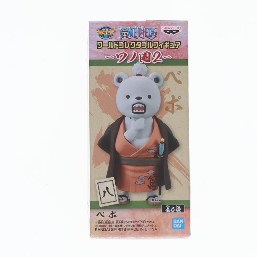 中古即納』{FIG} ベポ ワンピース ワールドコレクタブルフィギュア