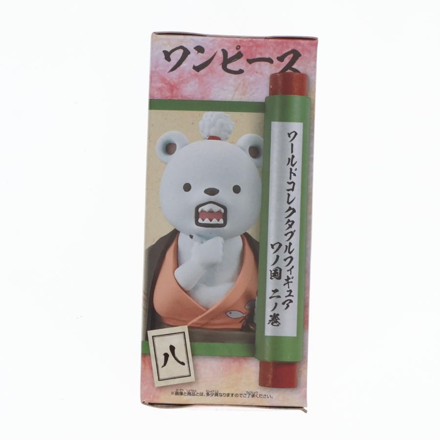 中古即納』{FIG} ベポ ワンピース ワールドコレクタブルフィギュア