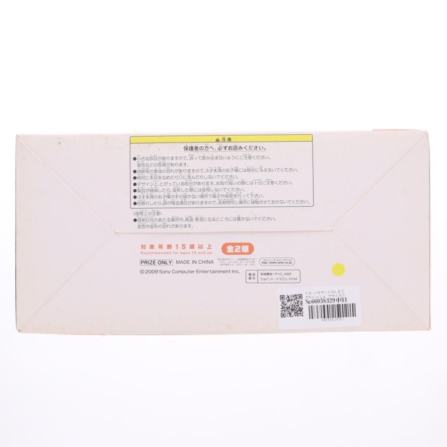 タイトー（TAITO） 『中古即納』{FIG} トロ ハロウィンVer