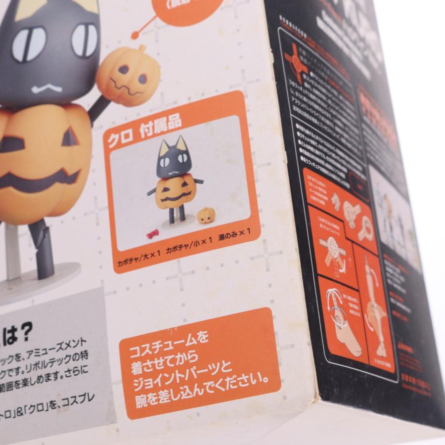 タイトー（TAITO） 『中古即納』{FIG} トロ ハロウィンVer