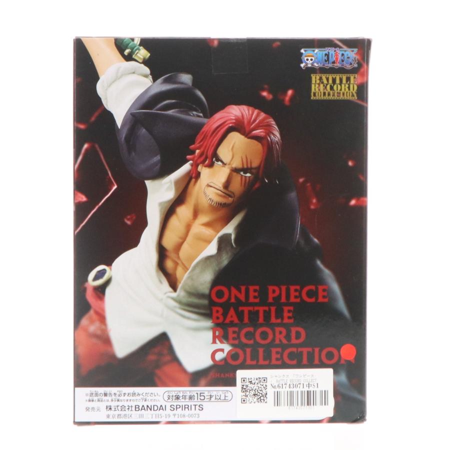 ワンピース　シャンクス　フィギュア　まとめ売り 中古即納』{FIG} シャンクス ワンピース BATTLE RECORD COLLECTION