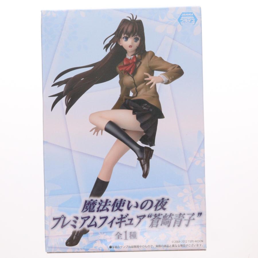 未開封 魔法使いの夜 プレミアムフィギュア 蒼崎青子 セガ プライズ セガ（SEGA） 『中古即納』{FIG} 蒼崎青子(あおざきあおこ) 魔法使いの