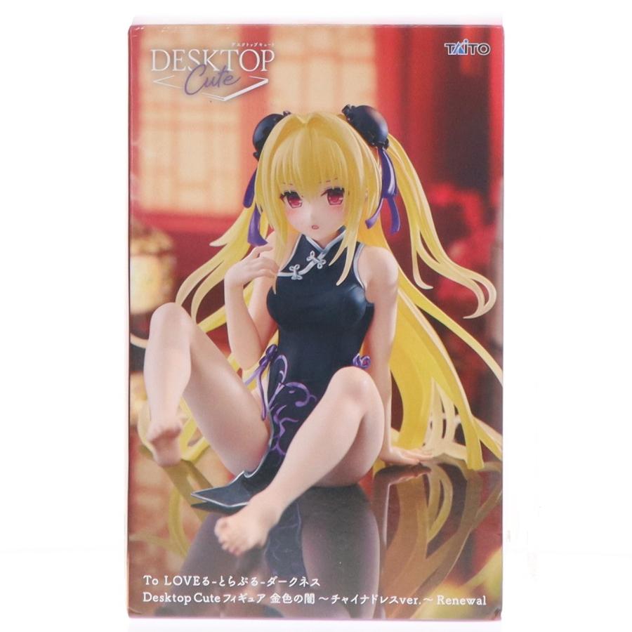 タイトー（TAITO） 『中古即納』{FIG} 金色の闇 To LOVEる-とらぶる