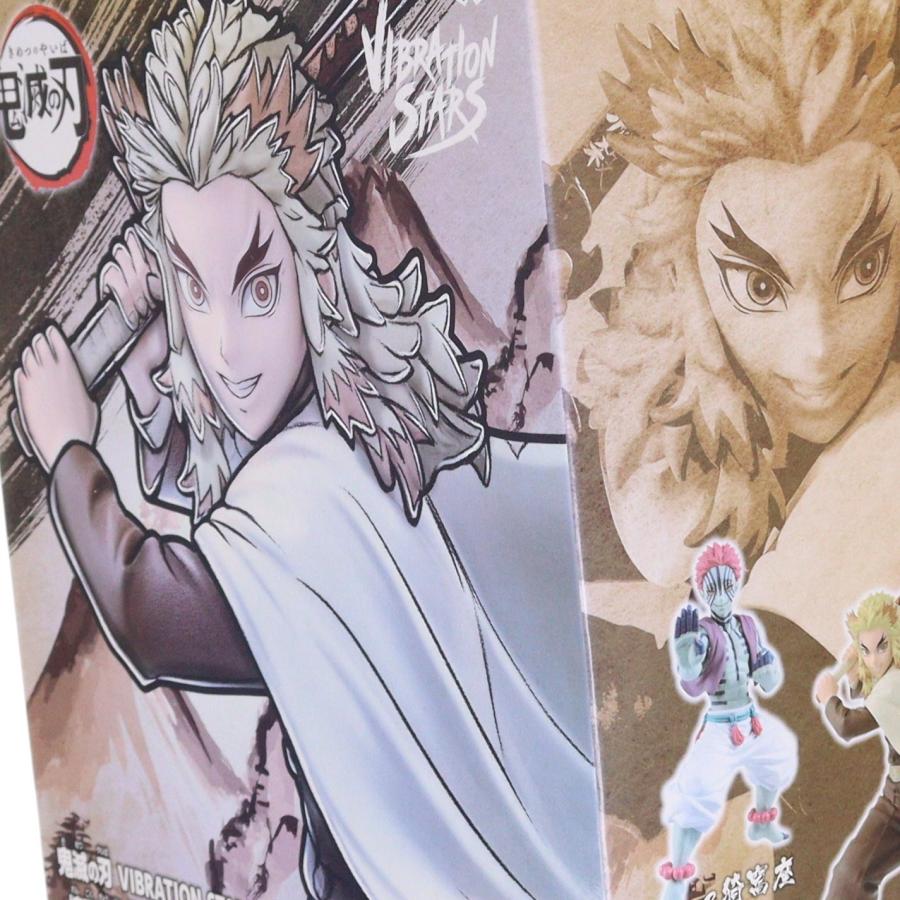 中古即納』{FIG} 煉獄杏寿郎 セピアカラーver. 鬼滅の刃 VIBRATION