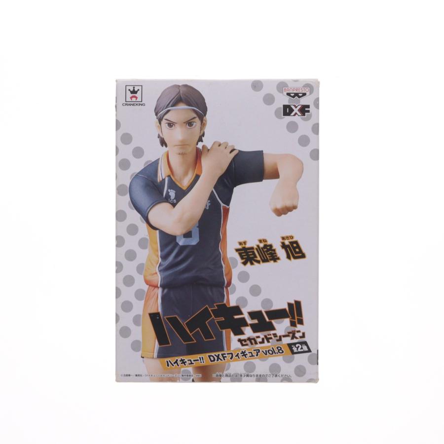中古即納』{FIG} 東峰旭(あずまねあさひ) ハイキュー!! DXFフィギュア