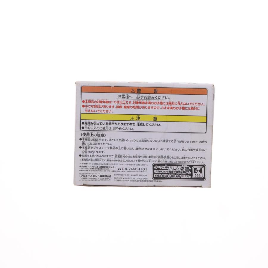 中古即納』{FIG} 東峰旭(あずまねあさひ) ハイキュー!! DXFフィギュア