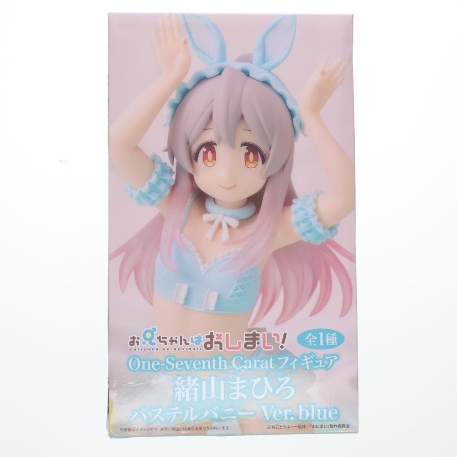 中古即納』{FIG} 緒山まひろ お兄ちゃんはおしまい! One-Seventh Carat