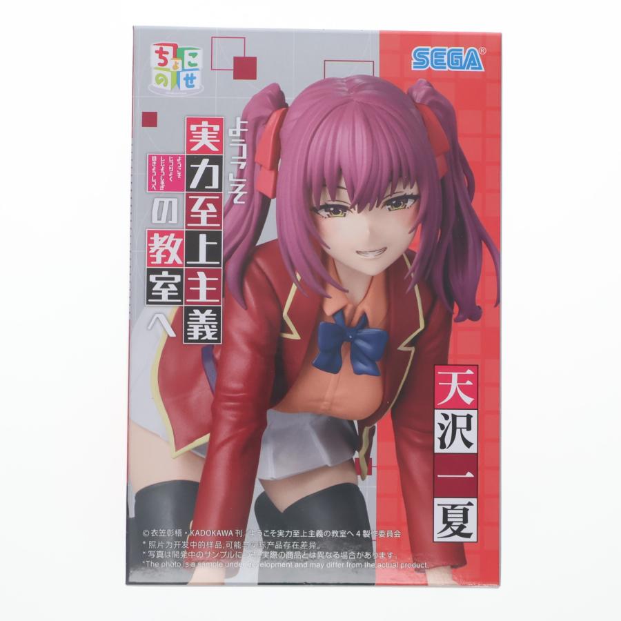 セガ（SEGA） 『中古即納』{FIG} 天沢一夏(あまさわいちか) ようこそ