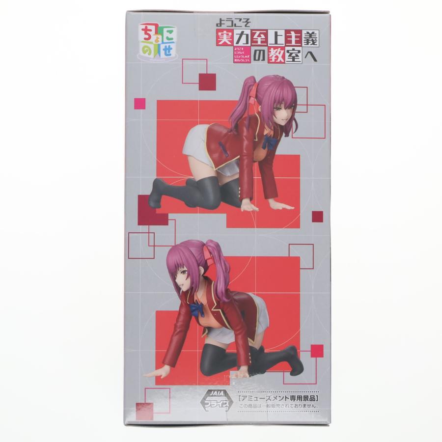 セガ（SEGA） 『中古即納』{FIG} 天沢一夏(あまさわいちか) ようこそ
