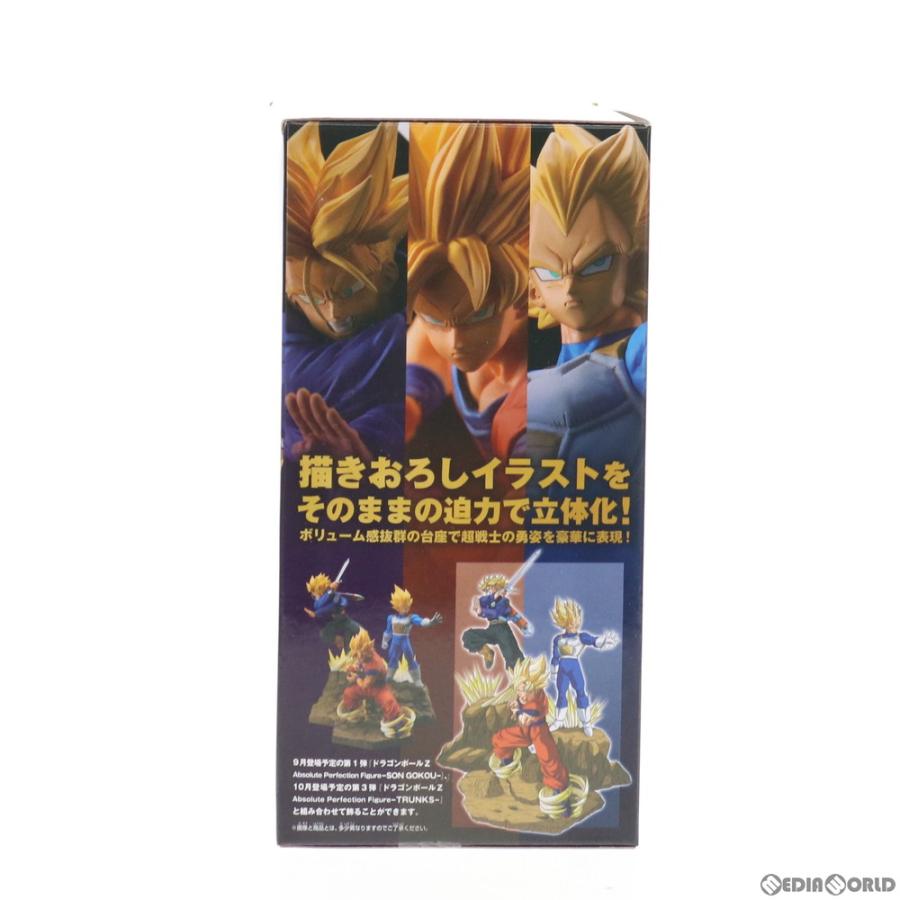 中古即納』{FIG} 超サイヤ人ベジータ ドラゴンボールZ Absolute