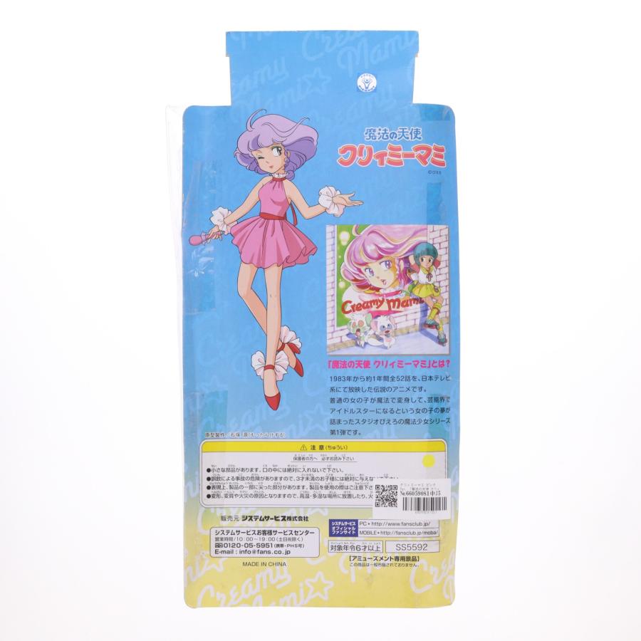 中古即納』{FIG} クリィミーマミ ピンクVer. 魔法の天使 ビッグ