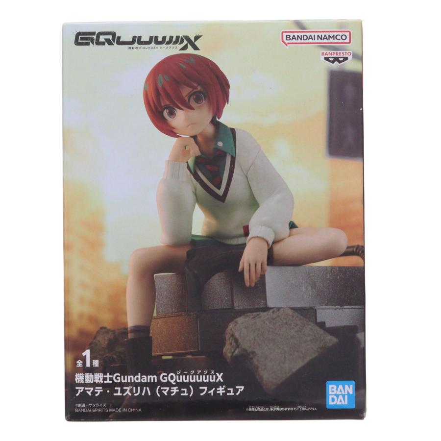 中古即納』{FIG} アマテ・ユズリハ(マチュ) フィギュア 機動戦士Gundam