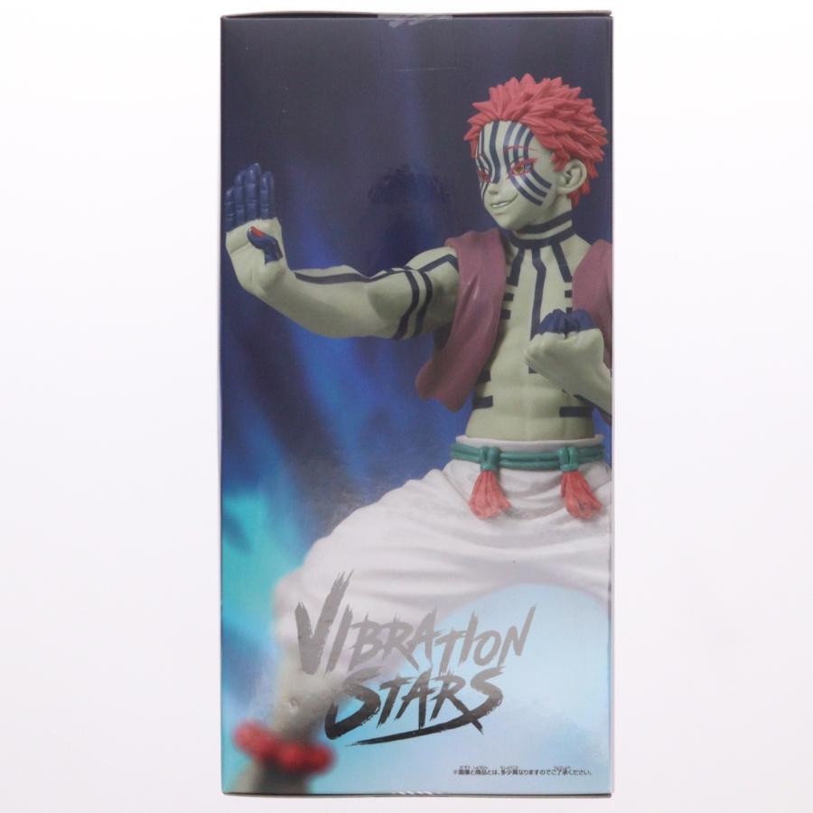 中古即納』{FIG} 猗窩座(あかざ) 鬼滅の刃 VIBRATION STARS-猗窩座・狛