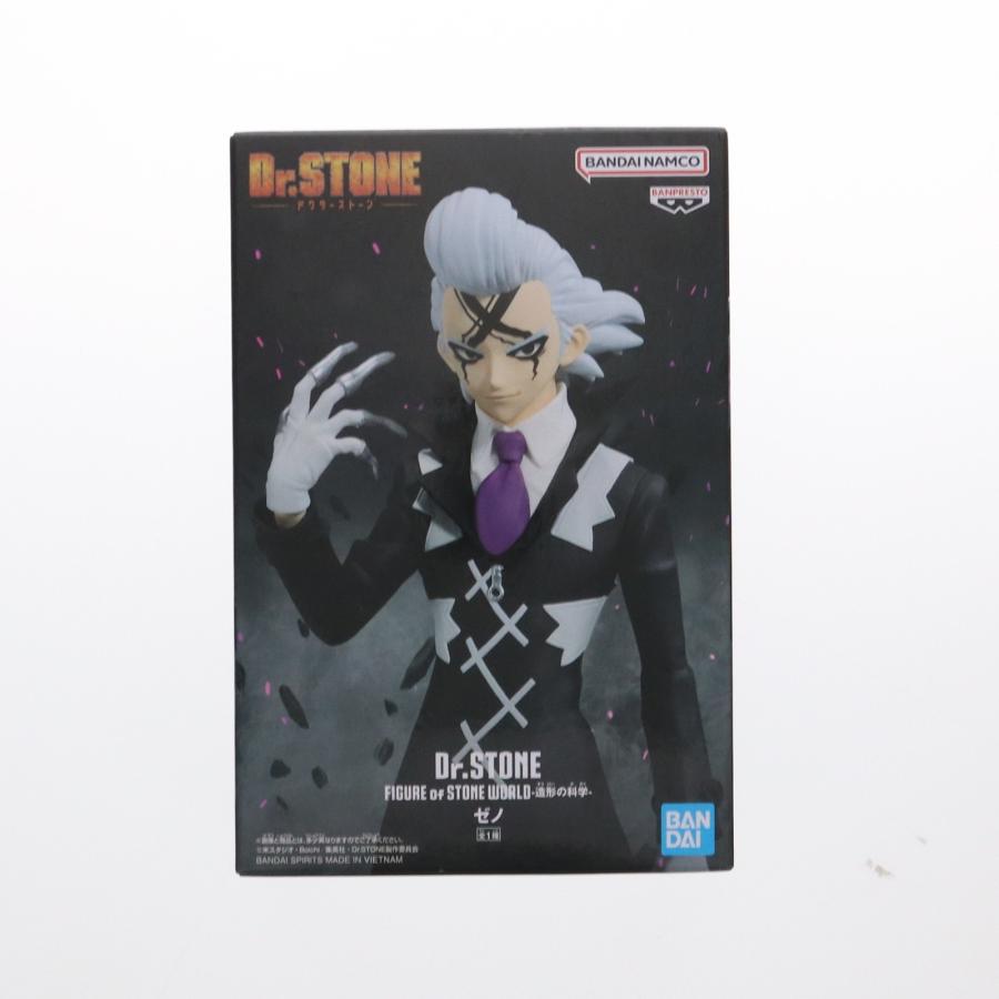 中古即納』{FIG} ゼノ Dr.STONE(ドクターストーン) FIGURE of STONE
