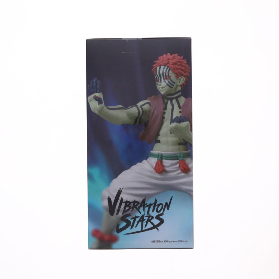 中古即納』{FIG} 猗窩座(あかざ) 鬼滅の刃 VIBRATION STARS-猗窩座・狛
